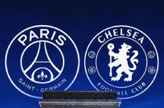 欧冠-巴黎VS切尔西：双方各有各的难