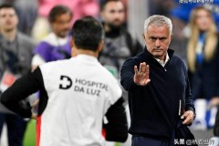 穆里尼奥重回波尔图遇冰火两重天：葡萄牙国家德比平局是赚是亏？