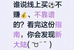 周日024【法甲】巴黎圣日尔曼VS马赛，比赛预测，比分预测，最后附带比分