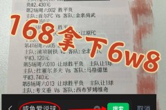 法甲:朗斯VS欧塞尔,最新专家比分预测