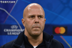 拿到欧冠资格是基础的底线，下赛季斯洛特仍有机会“回归巅峰”