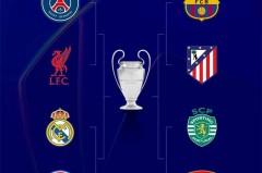 巴黎，再战巅峰！除阿森纳外，欧冠八强对决堪比决赛，西甲全面超越英超