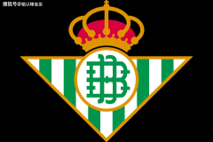 8月27日周三008西甲塞尔塔VS皇家贝蒂斯：防线危机下的塞尔塔，阿斯帕斯能否再次救主？