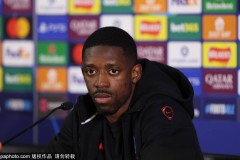 法甲球队巴黎圣日耳曼主教练和球员出席欧冠1/8决赛次回合赛前发布会