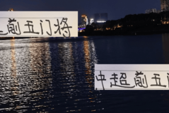 申花门将被曼联奥纳纳附体吗？如此多事故 前5门将 还是成都靠谱