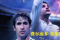 喜讯！北京足坛将在10月17日迎来两位阔别已久巨星，已率先官宣确认