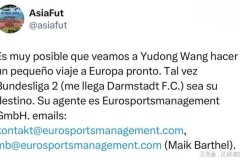 国足4天3留洋：王钰栋将去德乙，徐斌加盟英超，魏祥鑫预定法甲