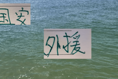 不容易！北京国安每年都有玻璃外援 今年轮到欧冠红星队长！